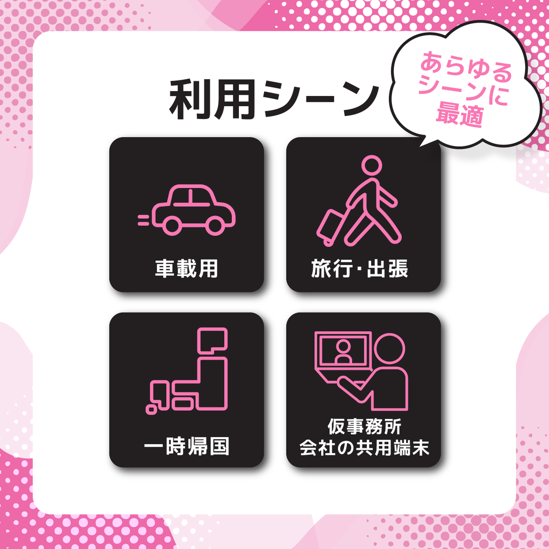 J-FITチャージWIFI 100GB 365日使える ギガ付き ポケットWIFIルーター 契約なし