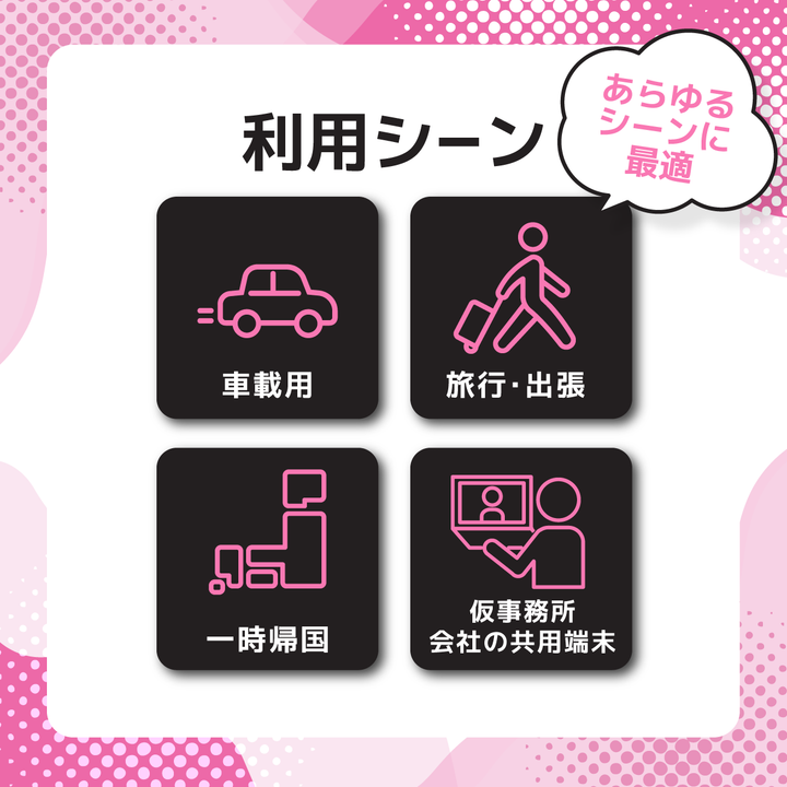 J-FITチャージWIFI 100GB 365日使える ギガ付き ポケットWIFIルーター 契約なし