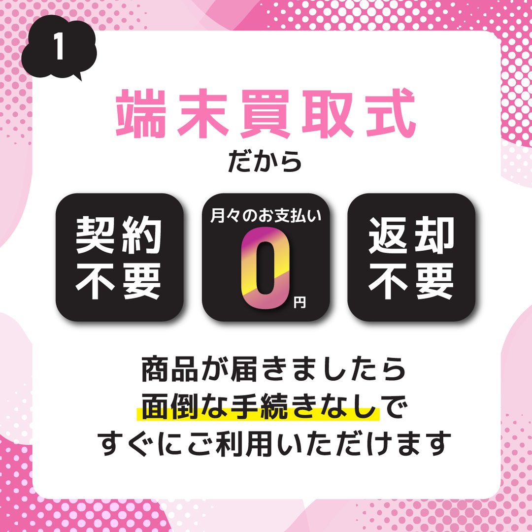 J-FITチャージWIFI 100GB 365日使える ギガ付き ポケットWIFIルーター 契約なし