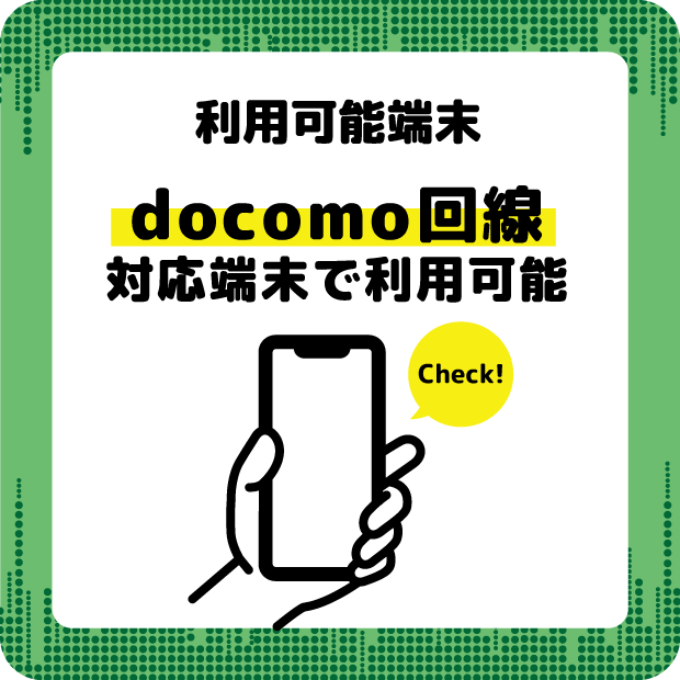 J-FITVOICECALLSIM 10GB/月（エントリーパッケージ）