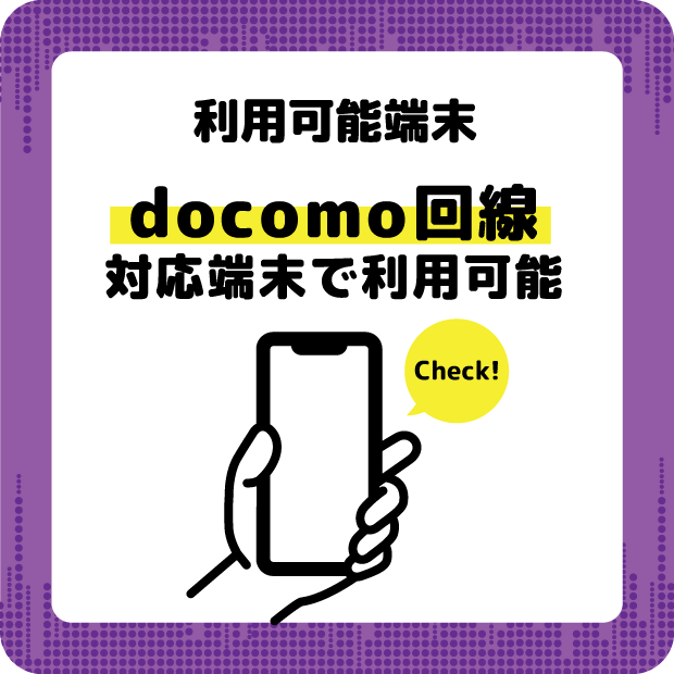 J-FITVOICECALLSIM 5GB/月（エントリーパッケージ）